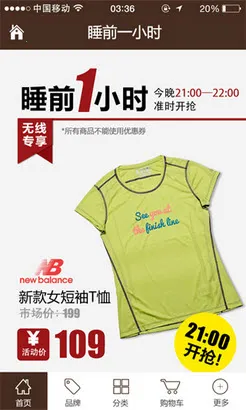 �Ź�ʱ���̳�2026���°汾v4.6.7 �ٷ������ͼ