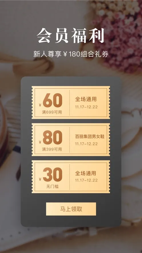 �Ź�ʱ���̳�2026���°汾v4.6.7 �ٷ������ͼ