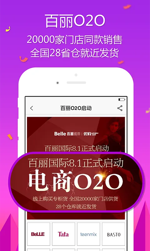 �Ź�ʱ���̳�2026���°汾v4.6.7 �ٷ������ͼ