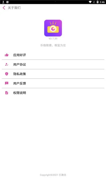 ��Ƭƴͼ��������ֻ���v2.7.68 �ֻ����ͼ