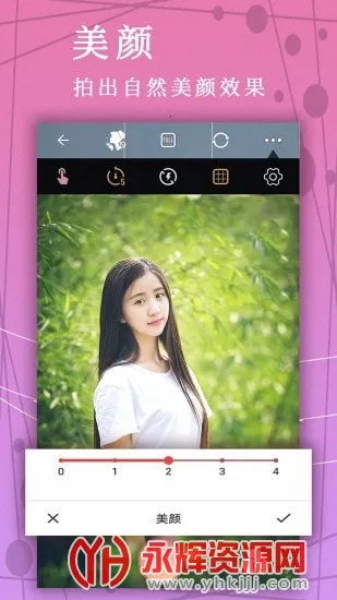 ��Ƭƴͼ��������ֻ���v2.7.68 �ֻ����ͼ