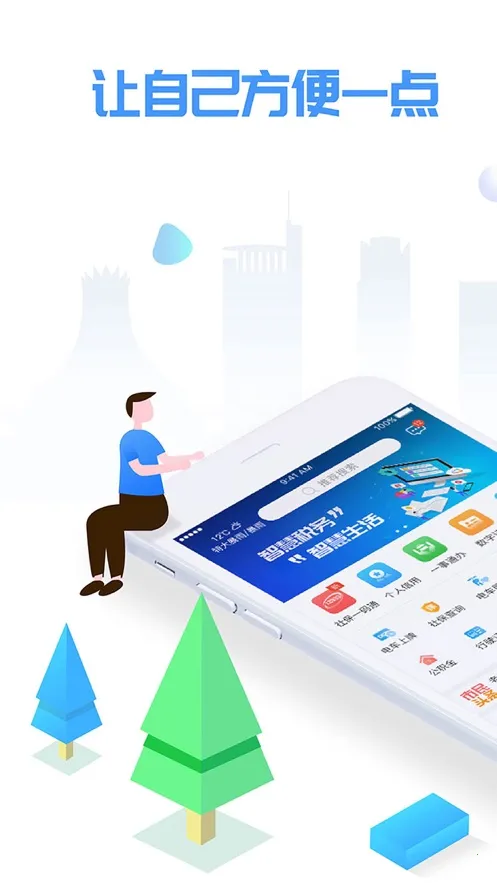 ������v4.2.2.1 ��׿���ͼ