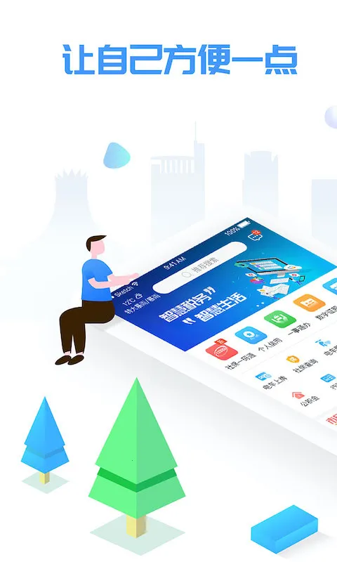 ������v4.2.2.1 ��׿���ͼ