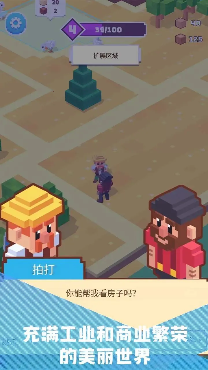 ����ɽ��2026�ٷ�����v1.2.4 �ֻ����ͼ