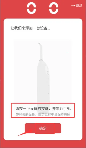 Oclean Care��׿���ֻ���