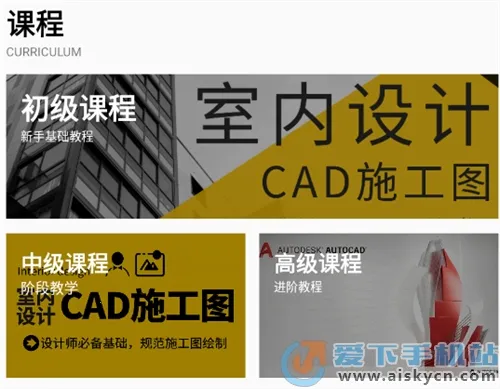 CAD看图全能王最新手机版 CAD看图全能王最新手机版