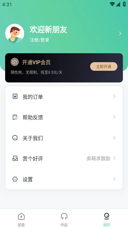 ��������v1.1.0 ��׿���ͼ