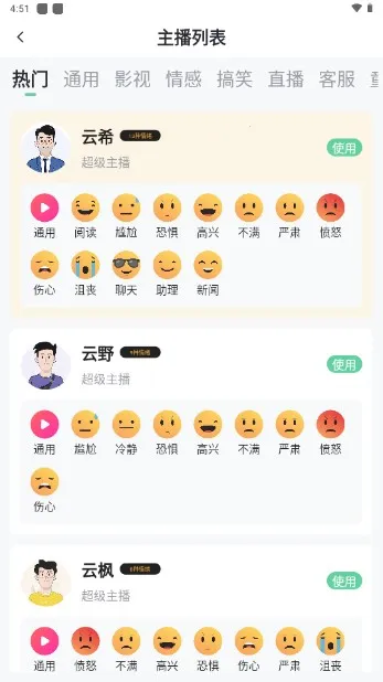 ��������v1.1.0 ��׿���ͼ