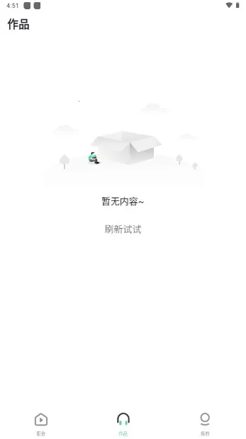 ��������v1.1.0 ��׿���ͼ