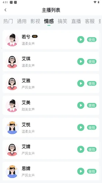 ��������v1.1.0 ��׿���ͼ