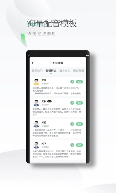 ��������v1.1.0 ��׿���ͼ