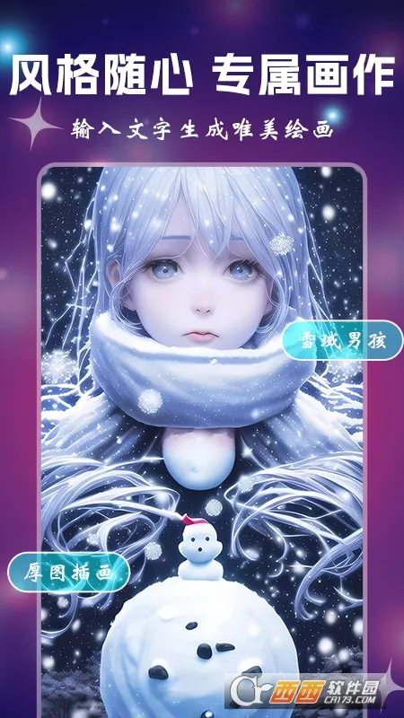 ����������v1.0.0 ��Ѱ��ͼ