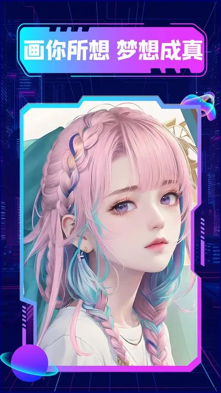 ����������v1.0.0 ��Ѱ��ͼ