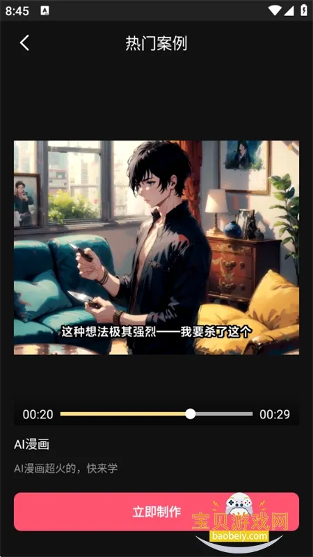 ������v2.3.1 �ֻ����ͼ