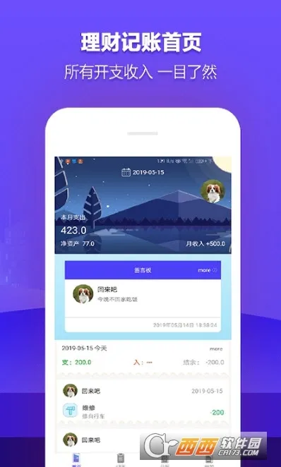 �ϲ���ְ�׿���ֻ���v1.1.5 �ٷ������ͼ