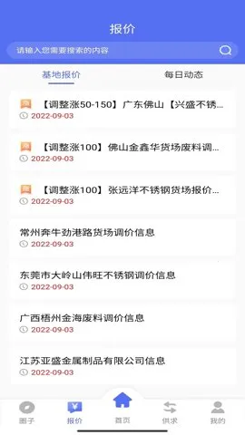 �ϲ���ְ�׿���ֻ���v1.1.5 �ٷ������ͼ