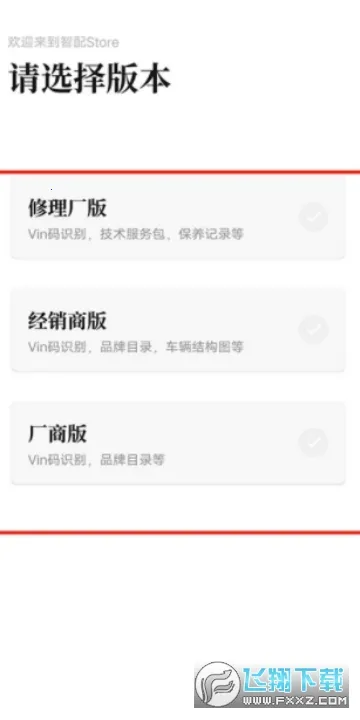 ����Storev3.103 ��Ѱ��ͼ