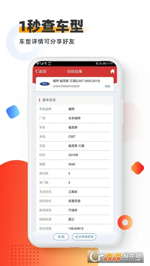 ����Storev3.103 ��Ѱ��ͼ