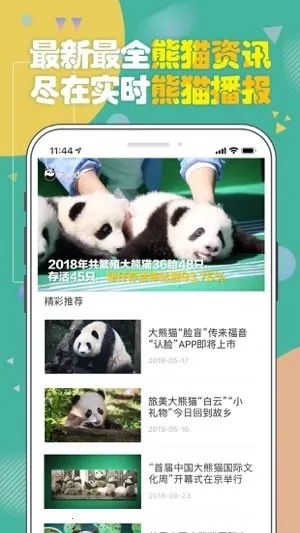 ��èƵ��2026�ٷ�����v3.0.1 ��Ѱ��ͼ