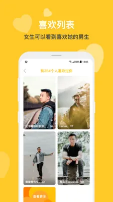 ����Ȧv2.15.2 ��׿���ͼ