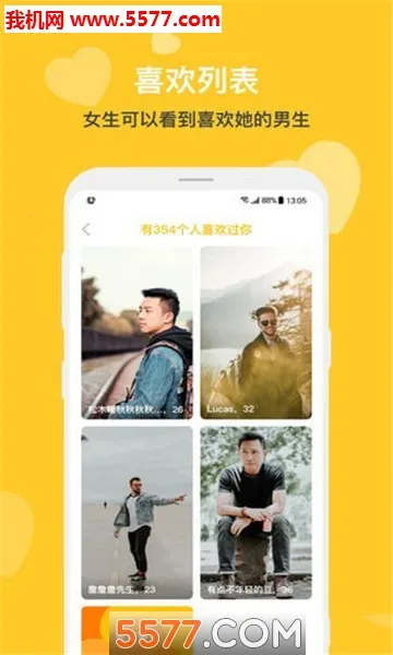 ����Ȧv2.15.2 ��׿���ͼ