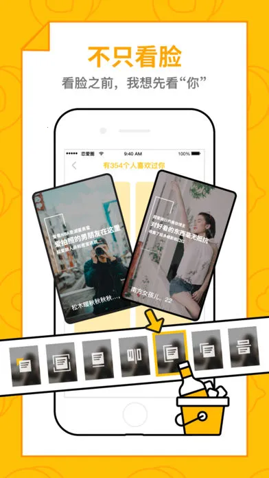 ����Ȧv2.15.2 ��׿���ͼ