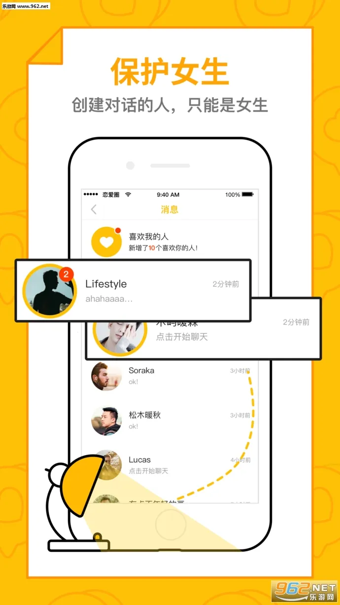 ����Ȧv2.15.2 ��׿���ͼ