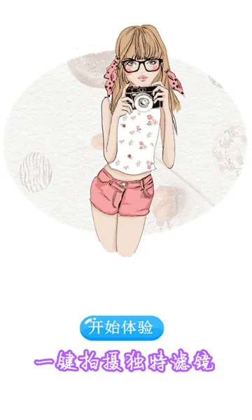 ħ���˾����2026���°汾v1.0.12 �ٷ������ͼ