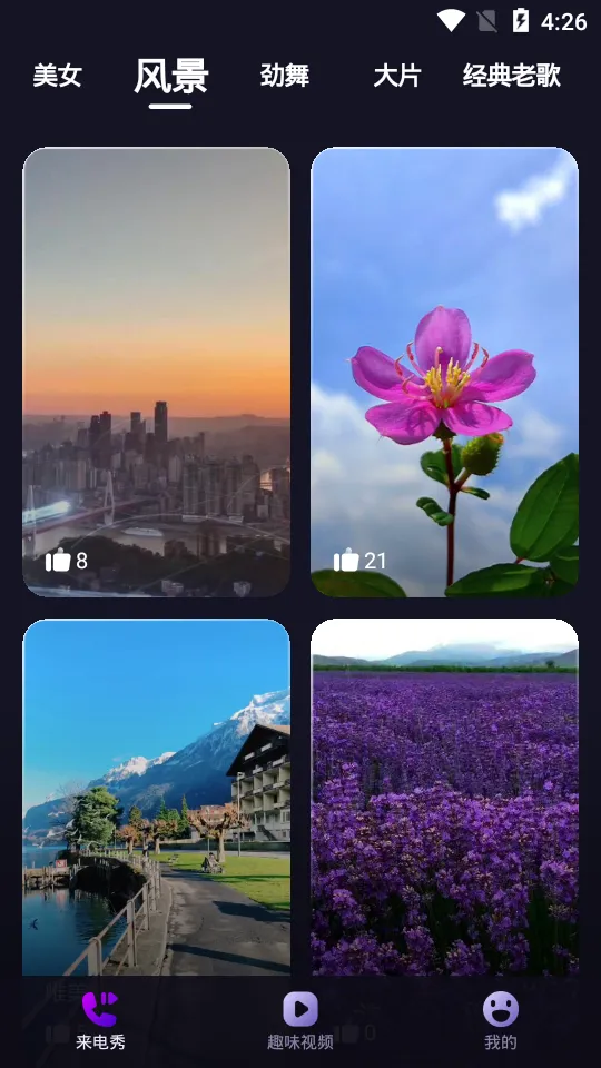 �ַ�������v1.0.0 ��׿���ͼ