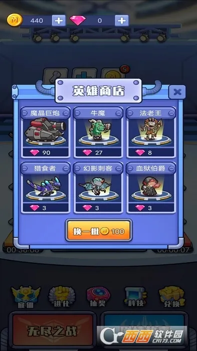 �Ҳ������������ֻ���v1.0.1 �ֻ����ͼ