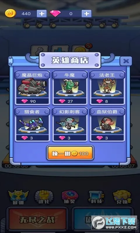 �Ҳ������������ֻ���v1.0.1 �ֻ����ͼ