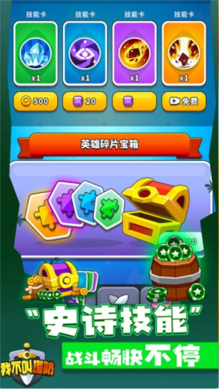 �Ҳ������������ֻ���v1.0.1 �ֻ����ͼ