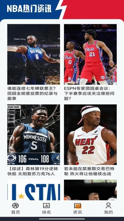 ��ְ������2026�ٷ�����v1.0.2 �ֻ����ͼ