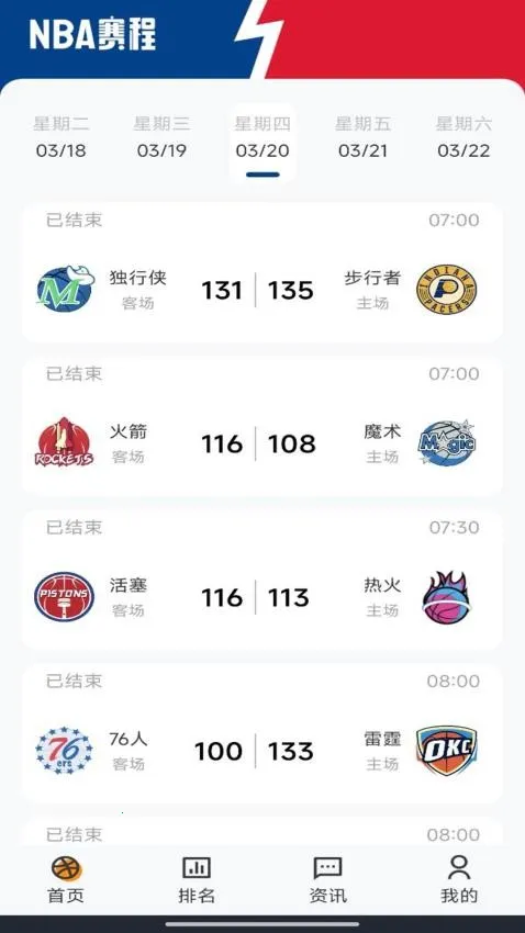 ��ְ������2026�ٷ�����v1.0.2 �ֻ����ͼ