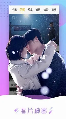 ��Ӱ��Ƶ�����ֻ���v1.8.1 �ٷ������ͼ