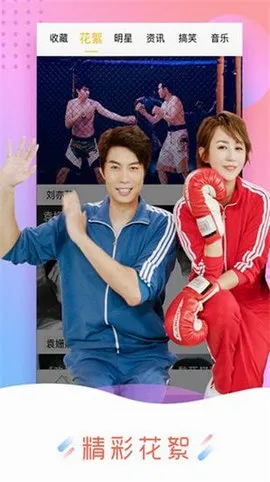 ��Ӱ��Ƶ�����ֻ���v1.8.1 �ٷ������ͼ