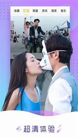 ��Ӱ��Ƶ�����ֻ���v1.8.1 �ٷ������ͼ