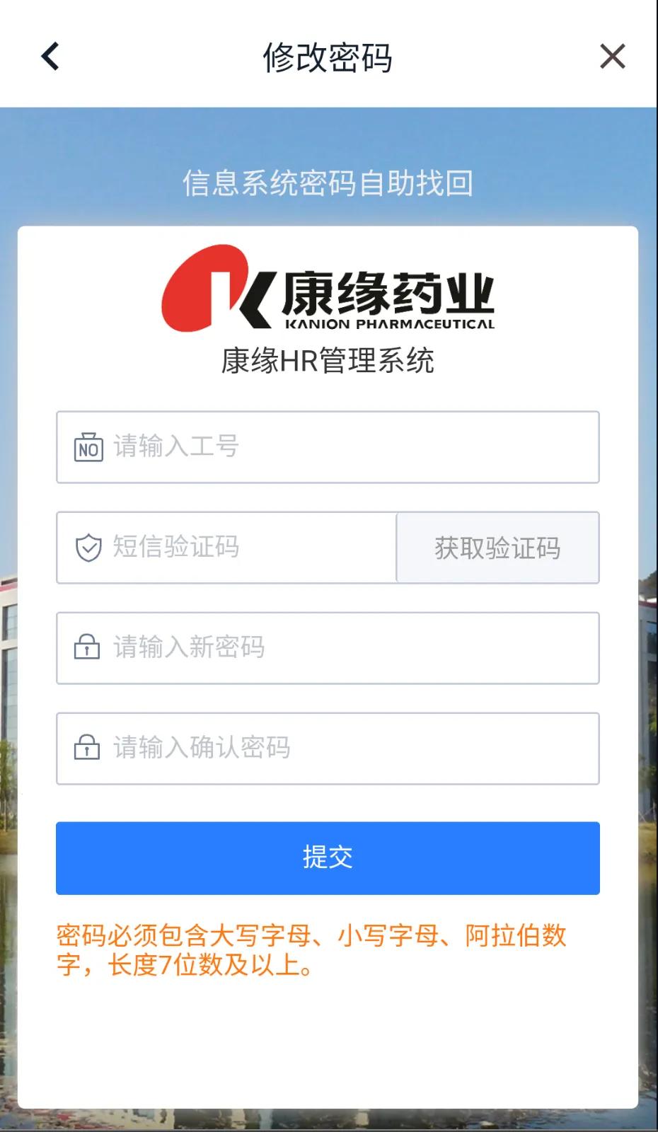 ��Ե֮��2026�ٷ����°汾v1.0.27 �ֻ����ͼ