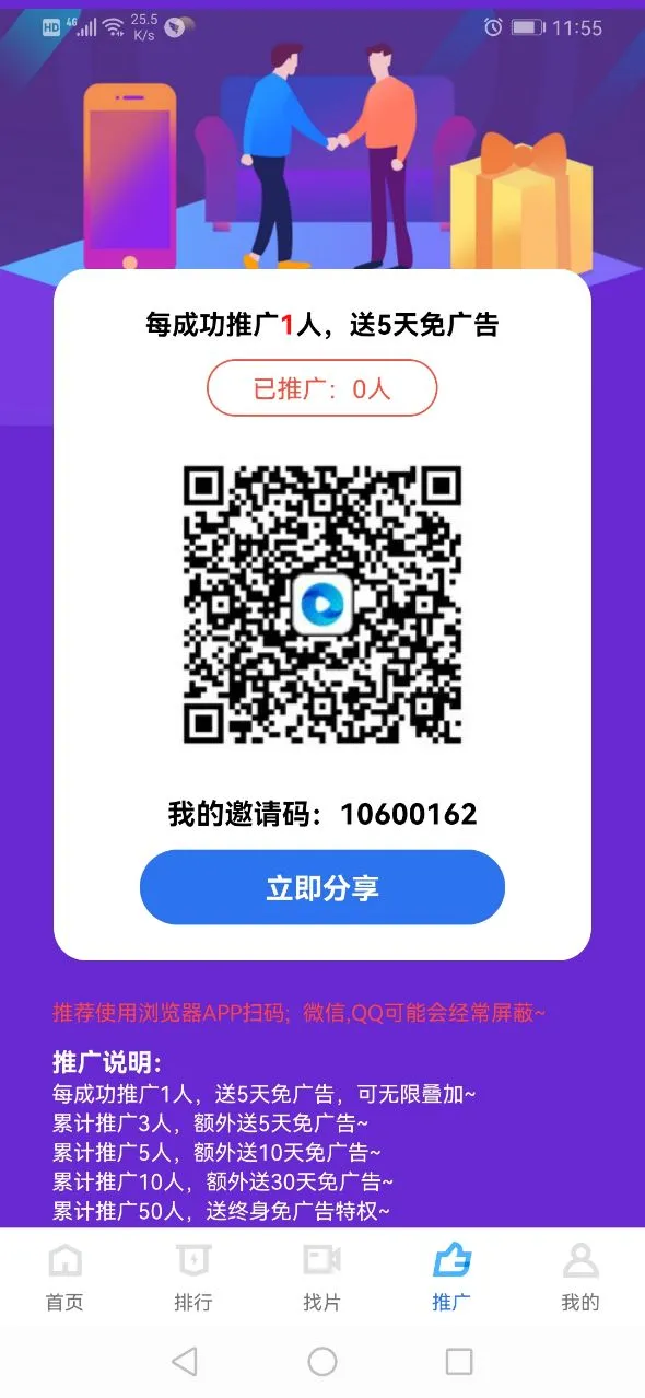 ׷����ƵͶ��V2.6.1 �ٷ������ͼ