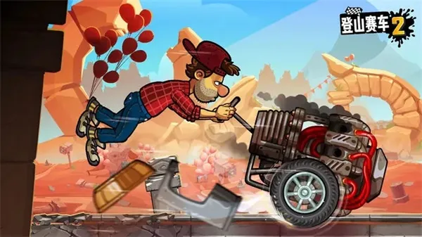 ��ɽ����2�������г���v1.62.3 �ٷ������ͼ