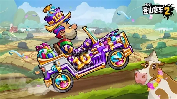 ��ɽ����2�������г���v1.62.3 �ٷ������ͼ