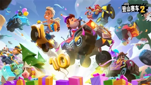 ��ɽ����2�������г���v1.62.3 �ٷ������ͼ