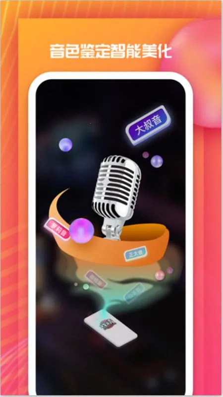 �]��Ϸ��v3.12.0 ��Ѱ��ͼ