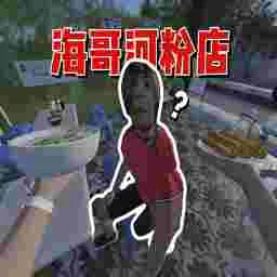 ����ӷ۵�2v1.0 ��Ѱ�