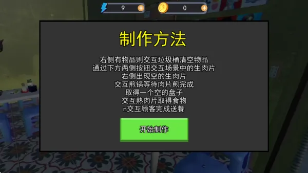 ����ӷ۵�2v1.0 ��Ѱ��ͼ