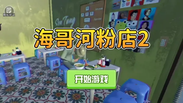 ����ӷ۵�2v1.0 ��Ѱ��ͼ