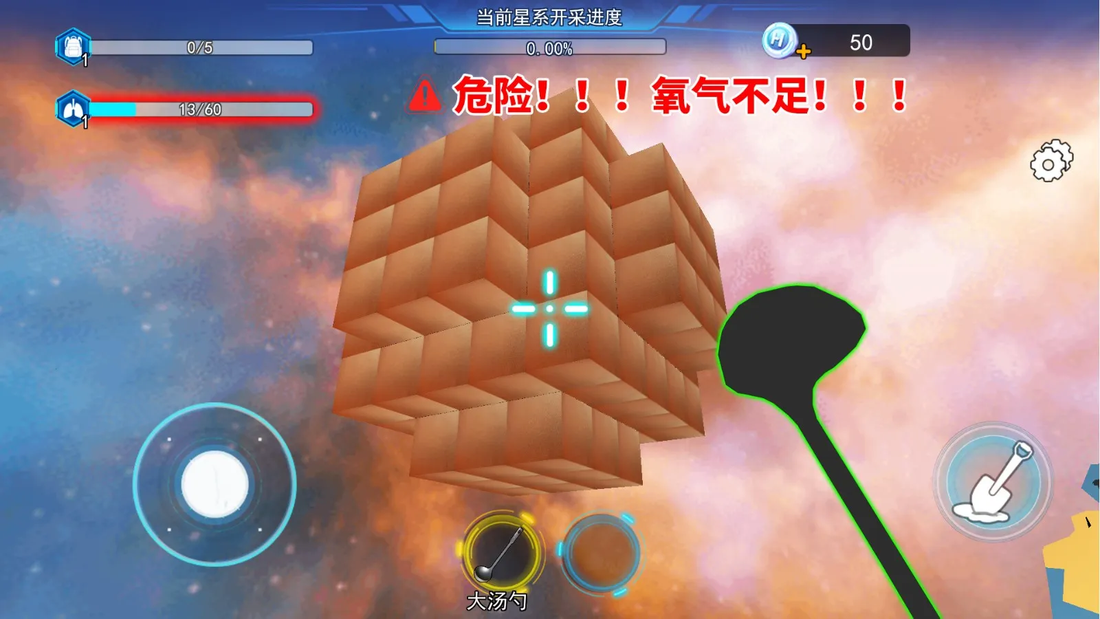 ̫���ڱ�ģ��3D��׿���ֻ���v2.0 �ֻ����ͼ