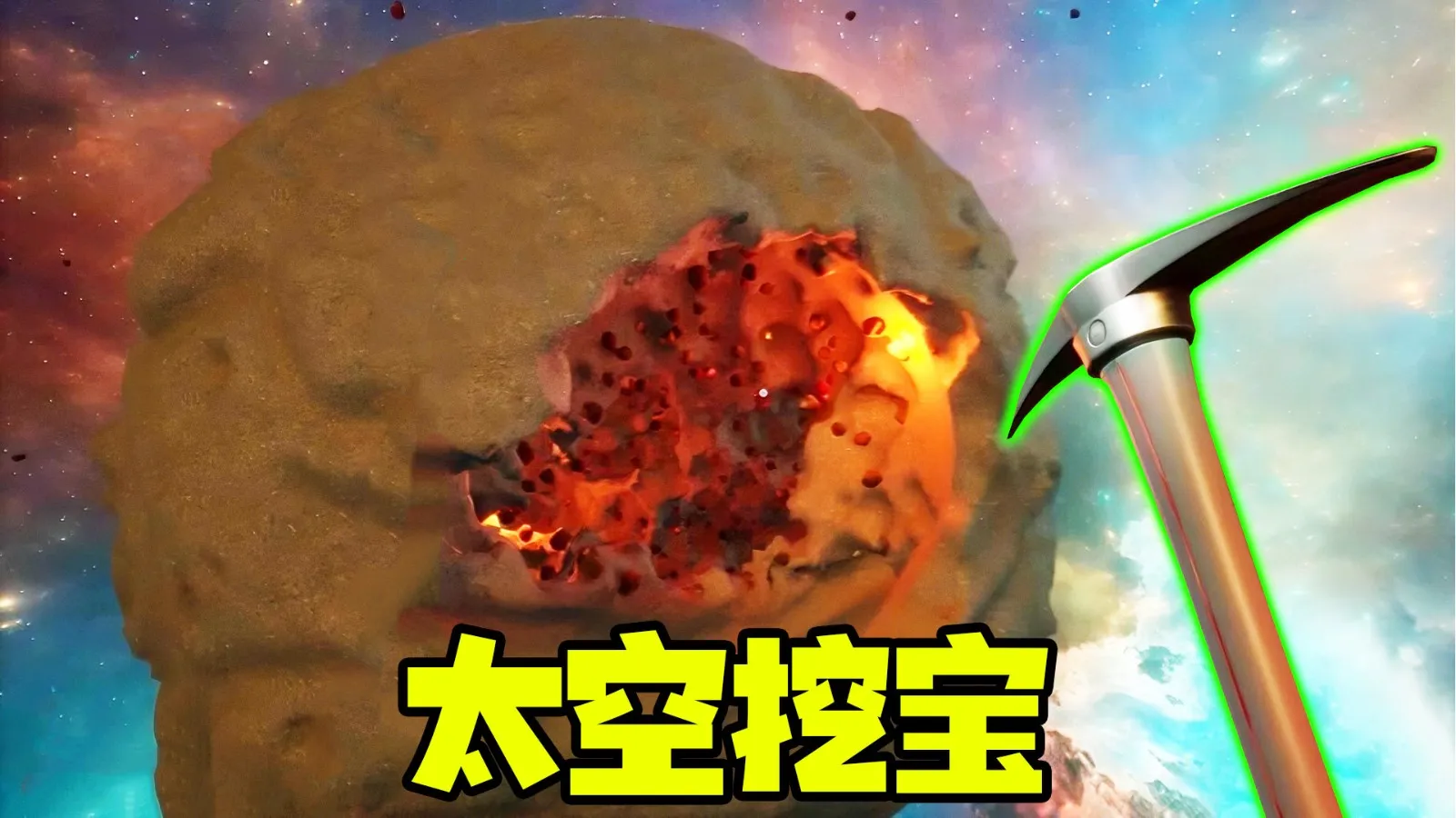 ̫���ڱ�ģ��3D��׿���ֻ���v2.0 �ֻ����ͼ