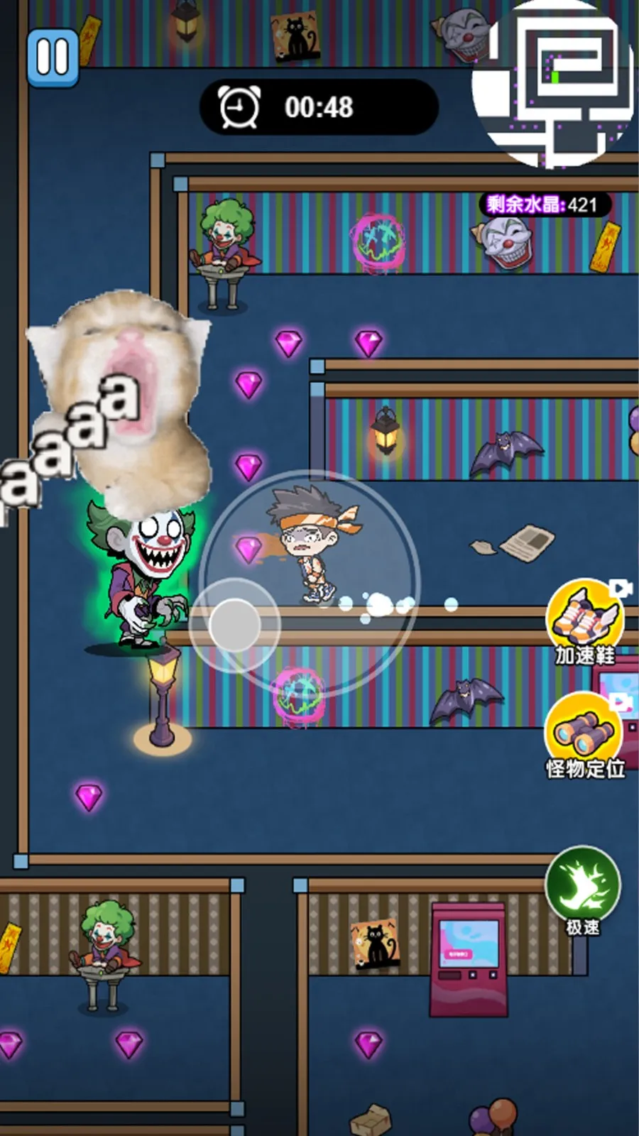 ˫��3D�Թ���׿���ֻ���v2025.12.528 ��׿���ͼ