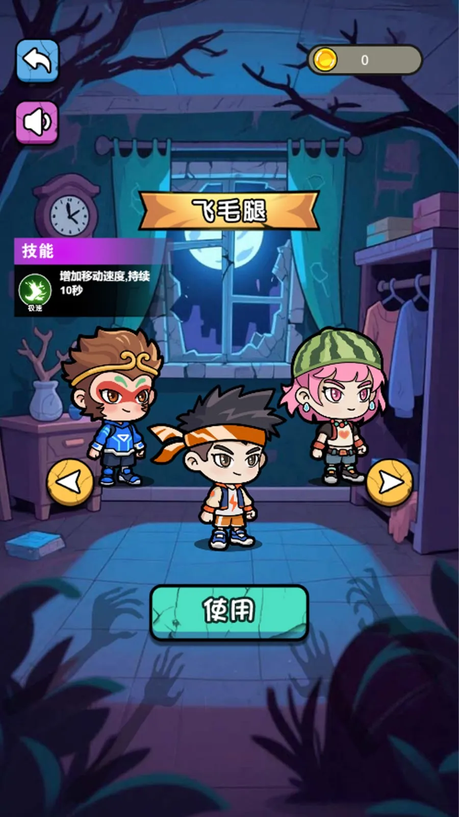 ˫��3D�Թ���׿���ֻ���v2025.12.528 ��׿���ͼ